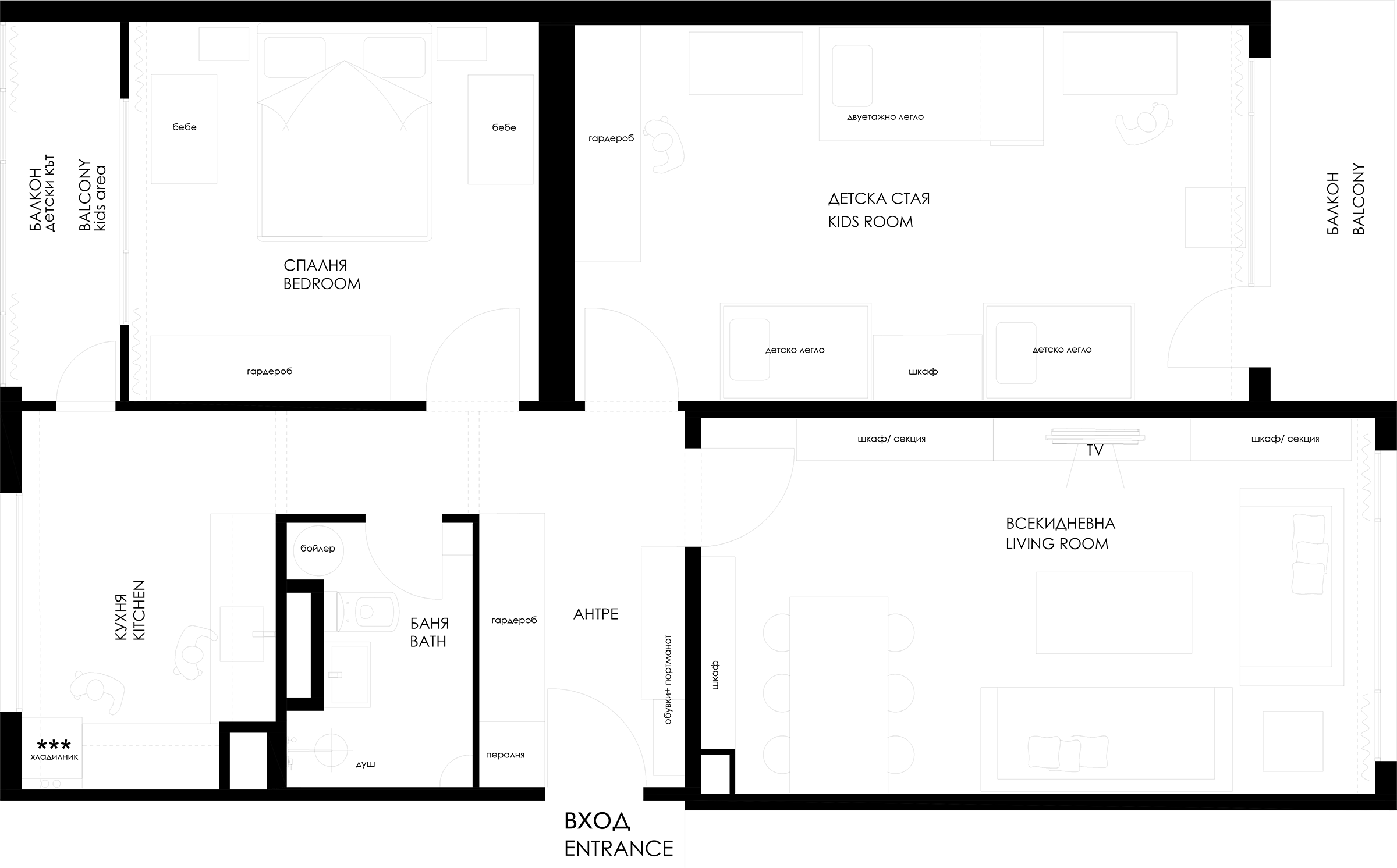 Апартамент – благотворителност, гр. София, 2021 г. - снимка 17