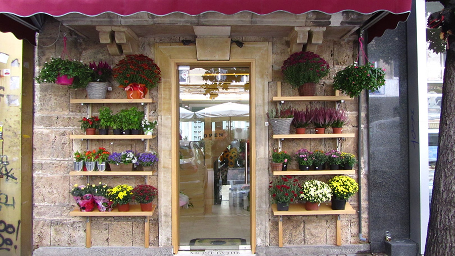Магазин за цветя