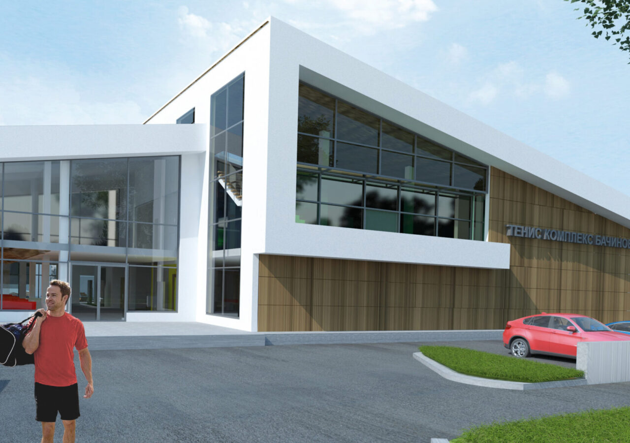 Ваканционно селище Благоевград - снимка 17